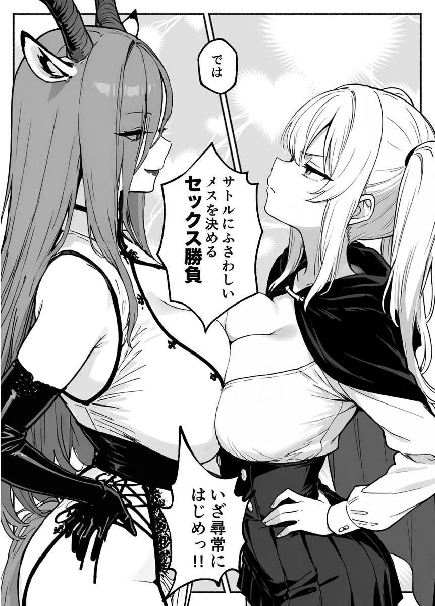 団地の管理人 tweet media