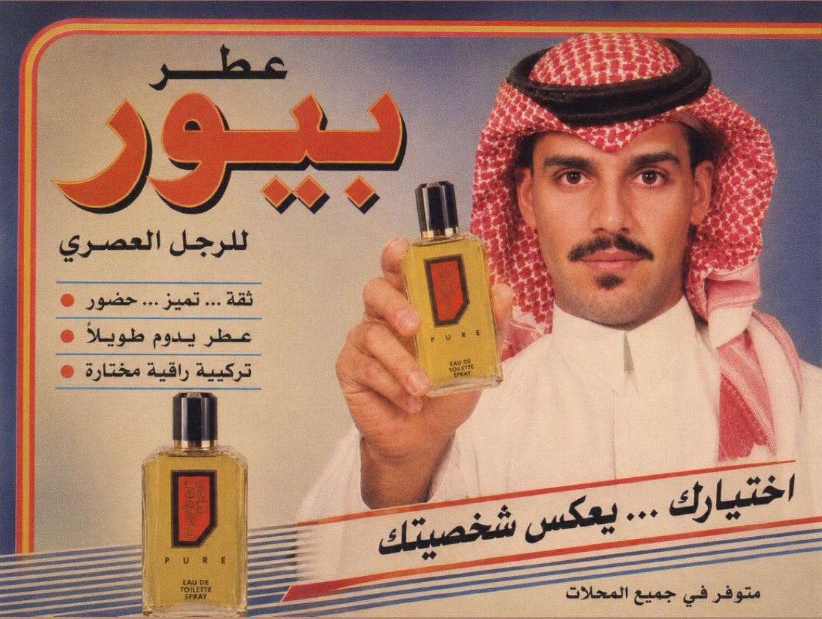#عاشق_الماضي tweet media
