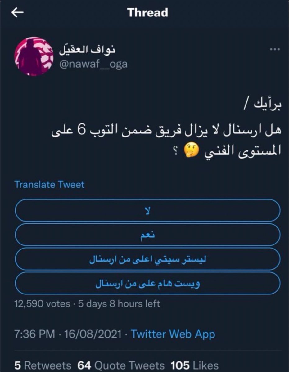 Saad tweet media