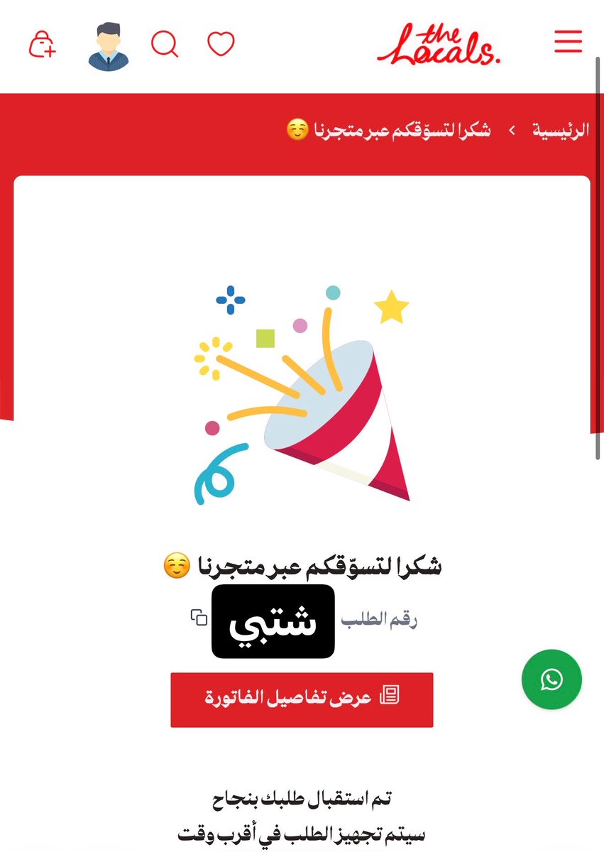 حماده 🕹️ tweet media