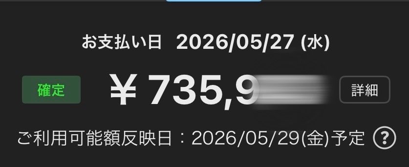 あるぴ tweet media