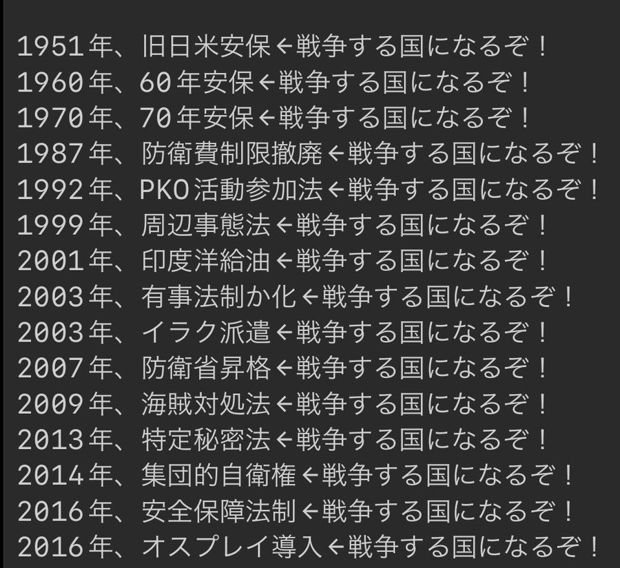 逆毛 tweet media