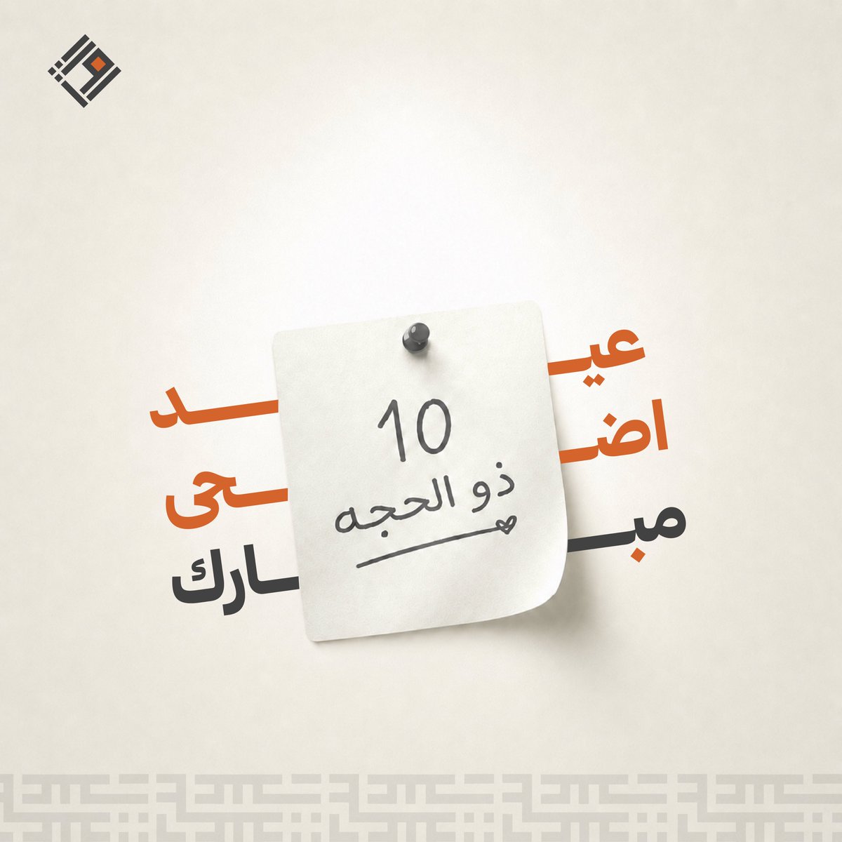 Rawabi | Designer 🪄 tweet media