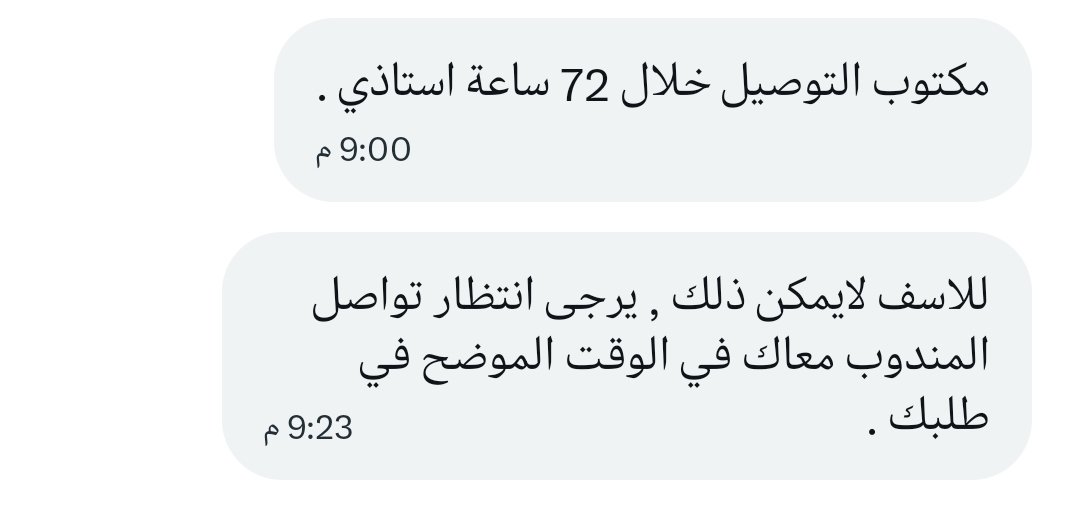 alamri tweet media