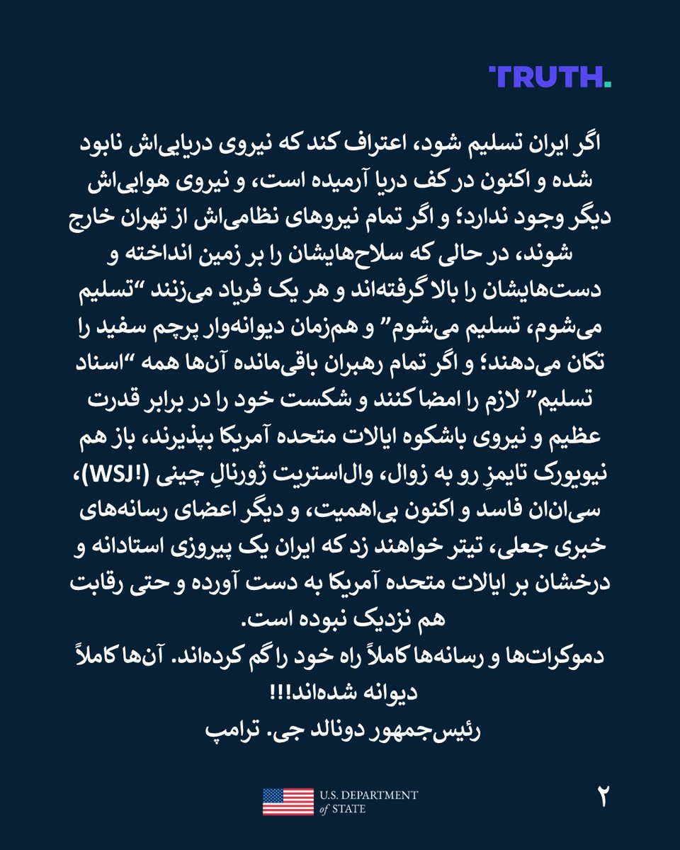 USAbehFarsi tweet media