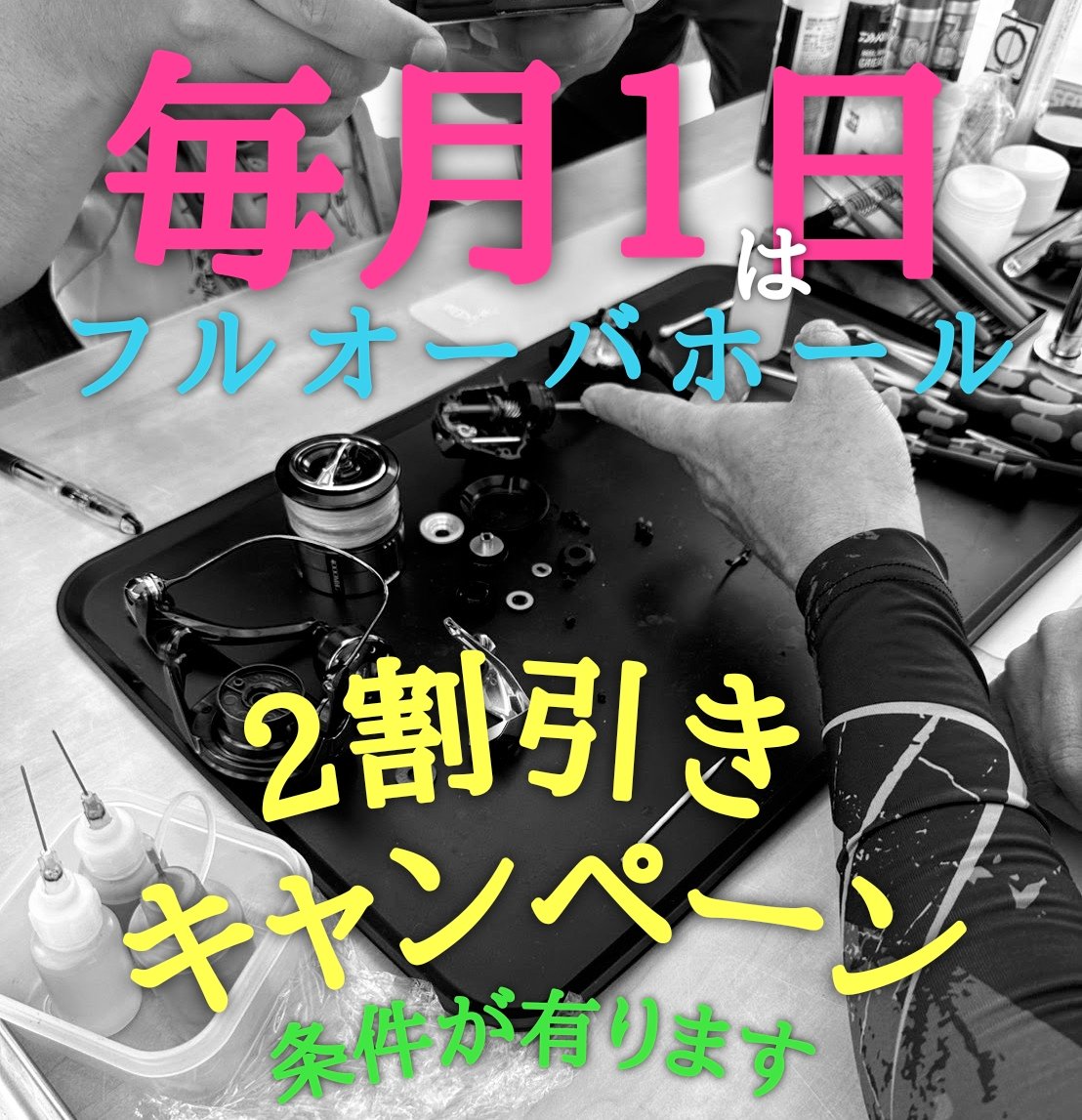 飯島一貴 (@Turizanmai27) / Posts / X