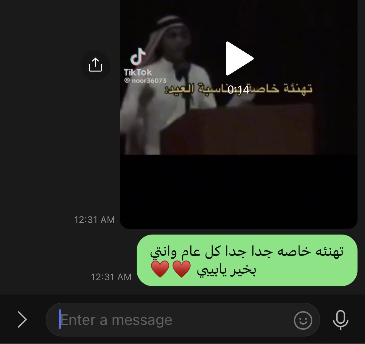 ڤاني tweet media