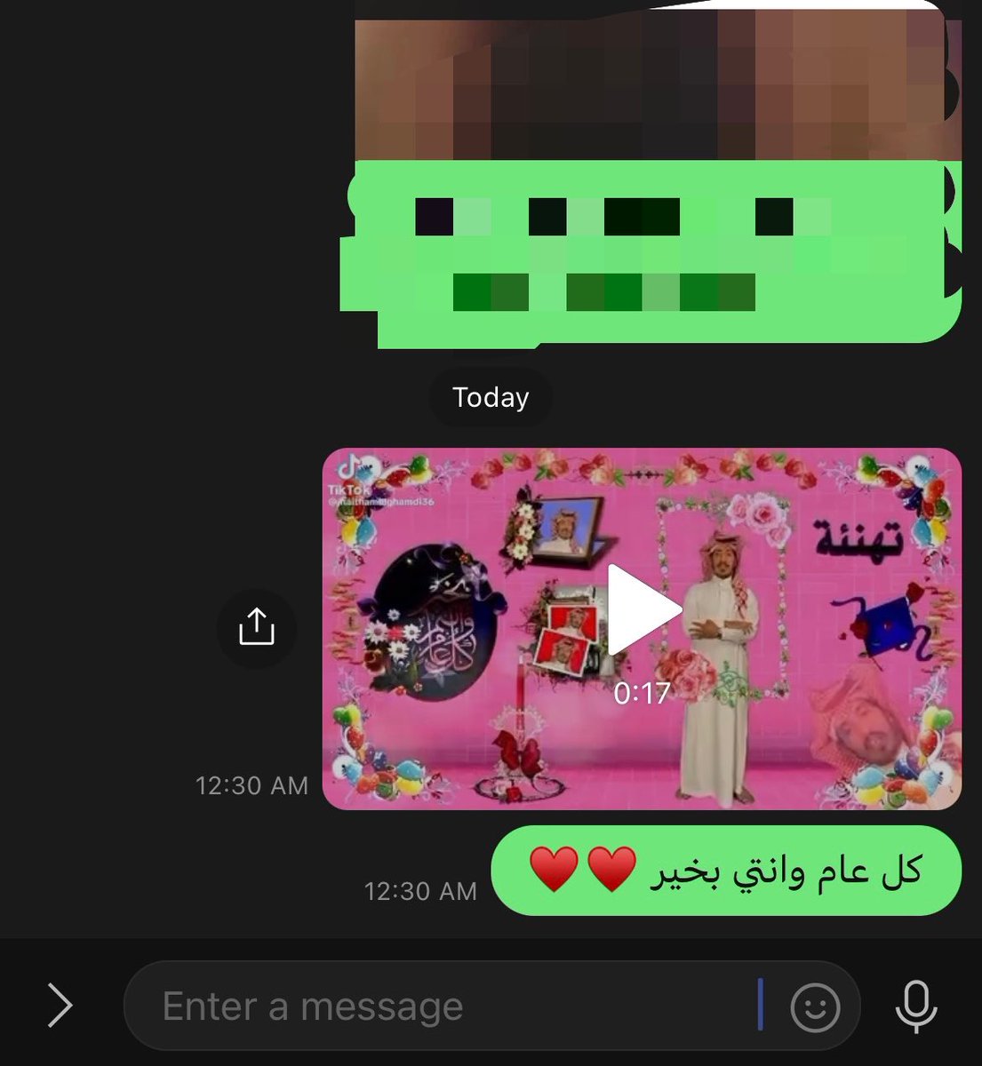 ڤاني tweet media