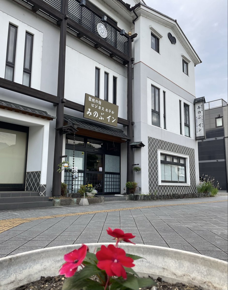 甲州みやげ 永谷屋 tweet media