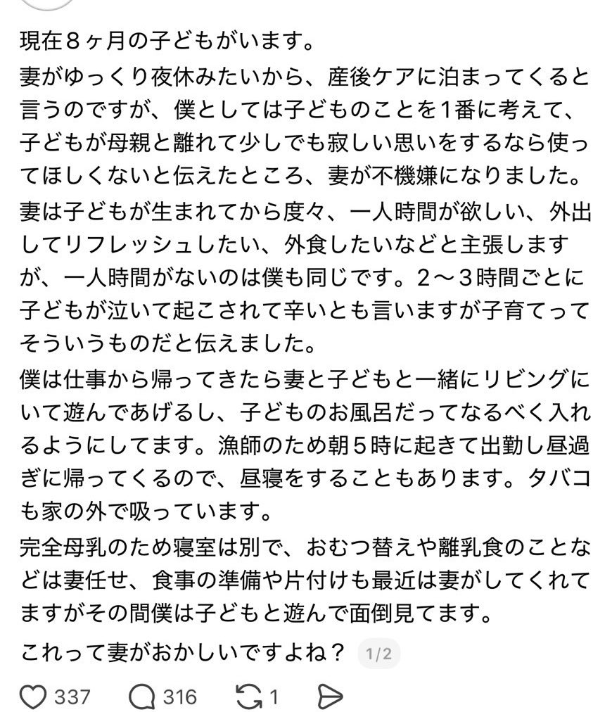ちいかまちゃん🤢 tweet media