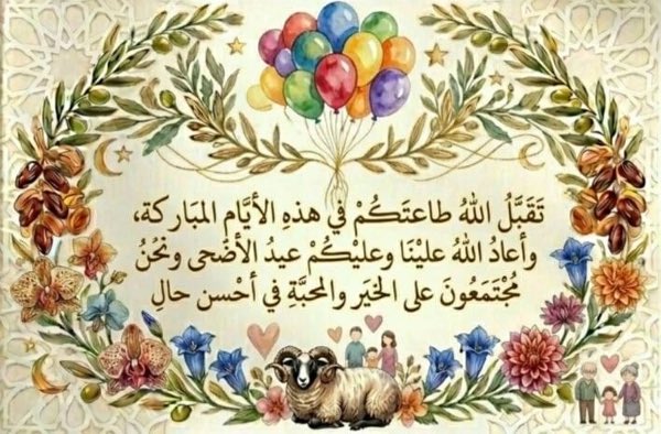 Fadi M. tweet media
