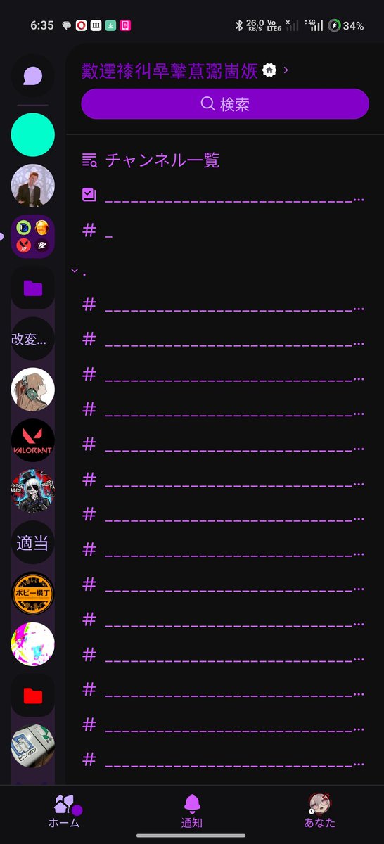 Azuki tweet media