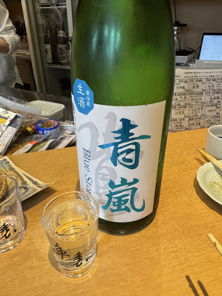 mac_derrida's tweet photo. 新橋「立ち呑み庫裏」にて。昨日も美味しいお酒をありがとうございました。
#庫裏 #新橋 #日本酒 https://t.co/hQGxefYm9M