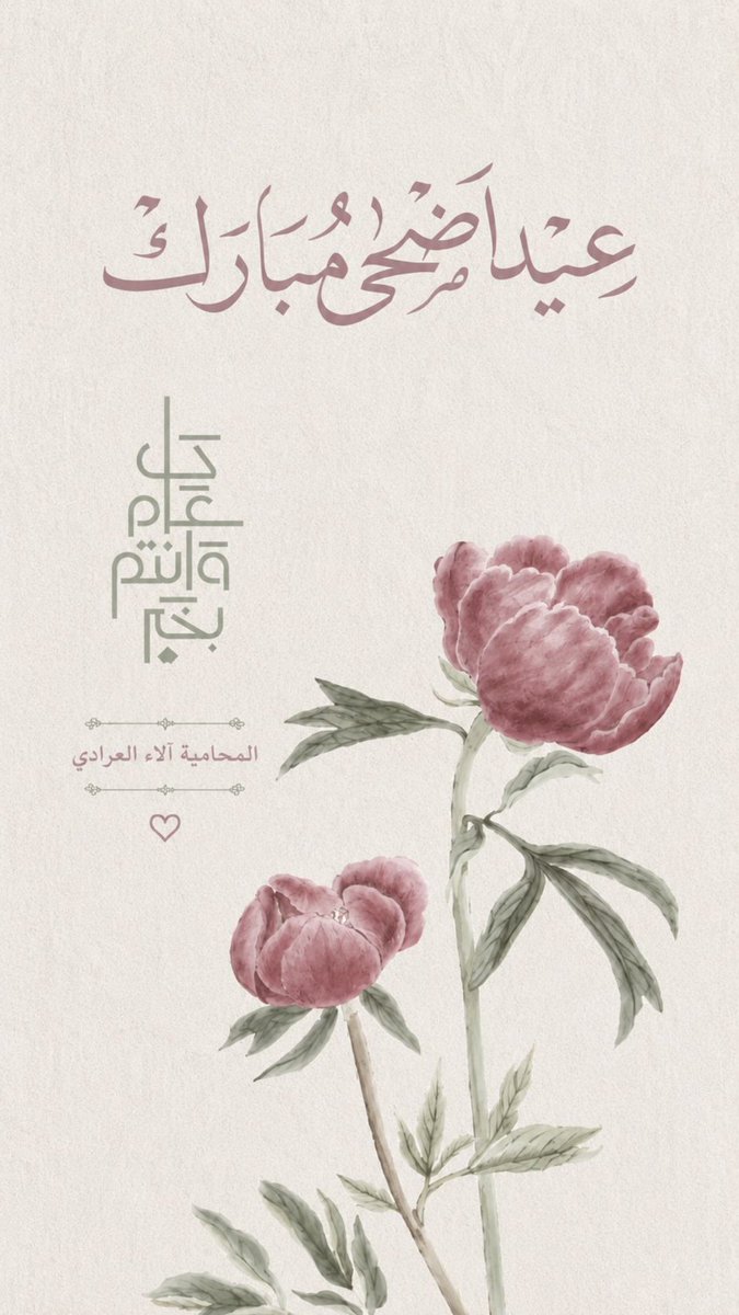 _alaaebrahim_a's tweet photo. 🩵🙏 https://t.co/9awqxaTSHv