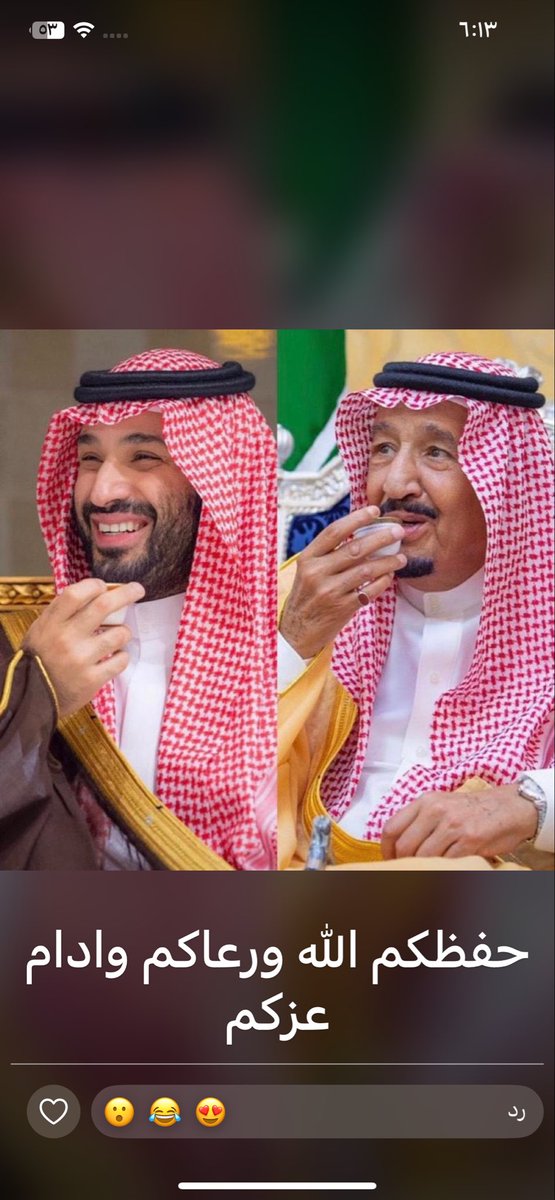 AlhzzaMohammad's tweet photo. بمناسبة حلول 
#عيد_الأضحى_المبارك 
نرفع أسمى ايات التهاني والتبريكات 
إلى مقام ولي الامر
مولاي 
#خادم_الحرمين_الشريفين_الملك_سلمان_بن_عبدالعزيز  سلمه الله وحفظه ورعاه وشافاه 
#وسمو_ولي_العهد
#الامير_محمد_بن_سلمان
سلمه الله وحفظه ورعاه 
والاسره المالكه الكريمه
والشعب السعودي الكريم
والأخوه العاملين في قطاعات الوطن من عسكريين ومدنيين وكل عين ساهره خدمتاً للوطن
والمرابطين خدمتاً لحجاج بيت الله

والأخوه المقيمين من العرب والمسلمين
نسأل الله ان يحفظ قيادتنا ووطننا 
ويحرسنا بعينه التي لاتنام 
ودام عزك يا🇸🇦
وطن العز والفخر  والتميز دائماً