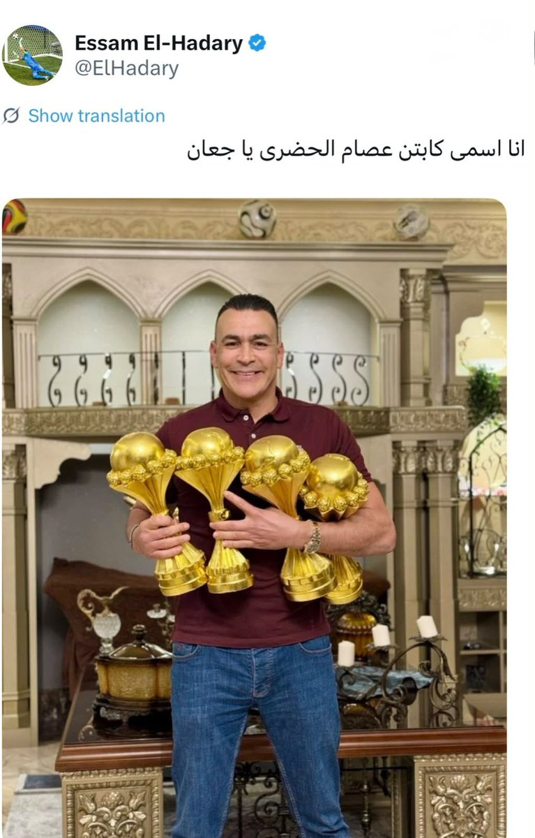 Wael Al-Emam / وائل الإمام tweet media