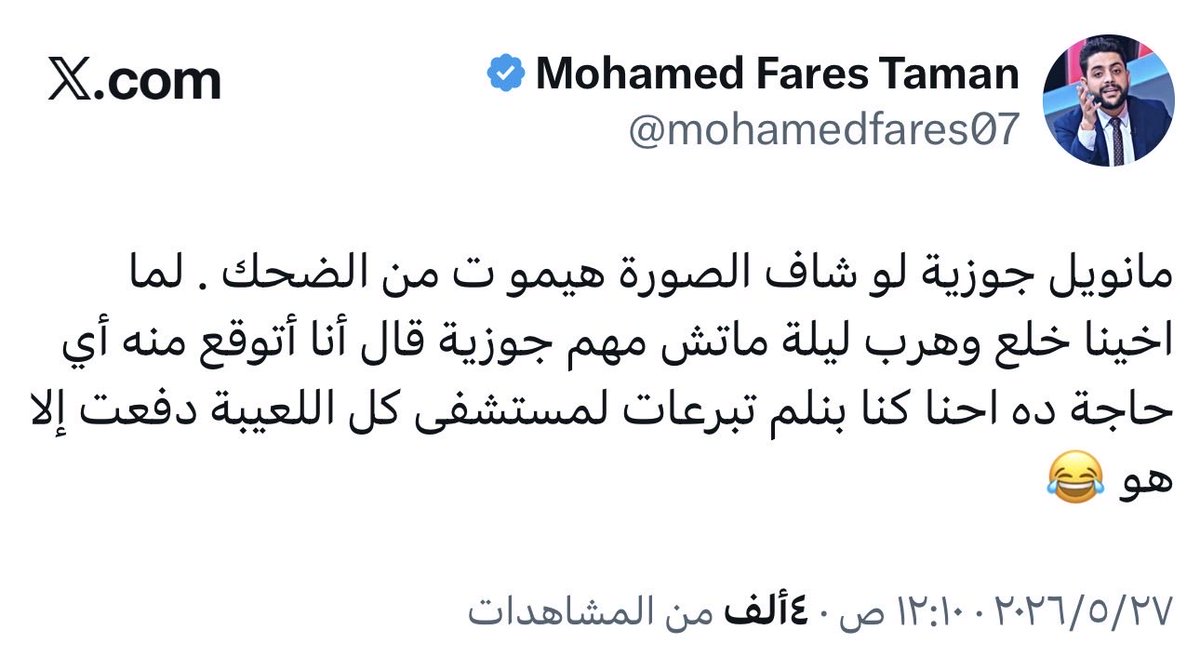 Mr.Saeed tweet media