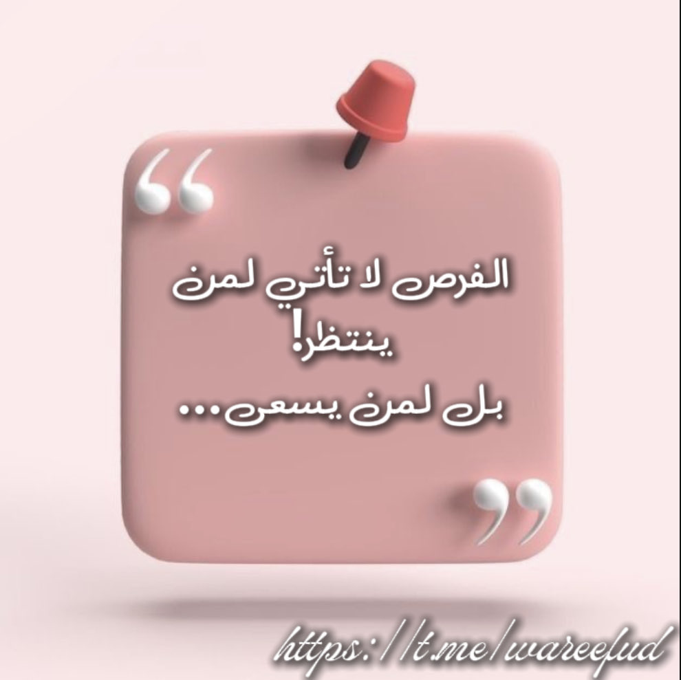 meme_bawarith's tweet photo. جمل قد تبعث فيك مايقويك 🤍🌧️

https://t.co/e9H8wkmNwC https://t.co/pcgpqt8RPE