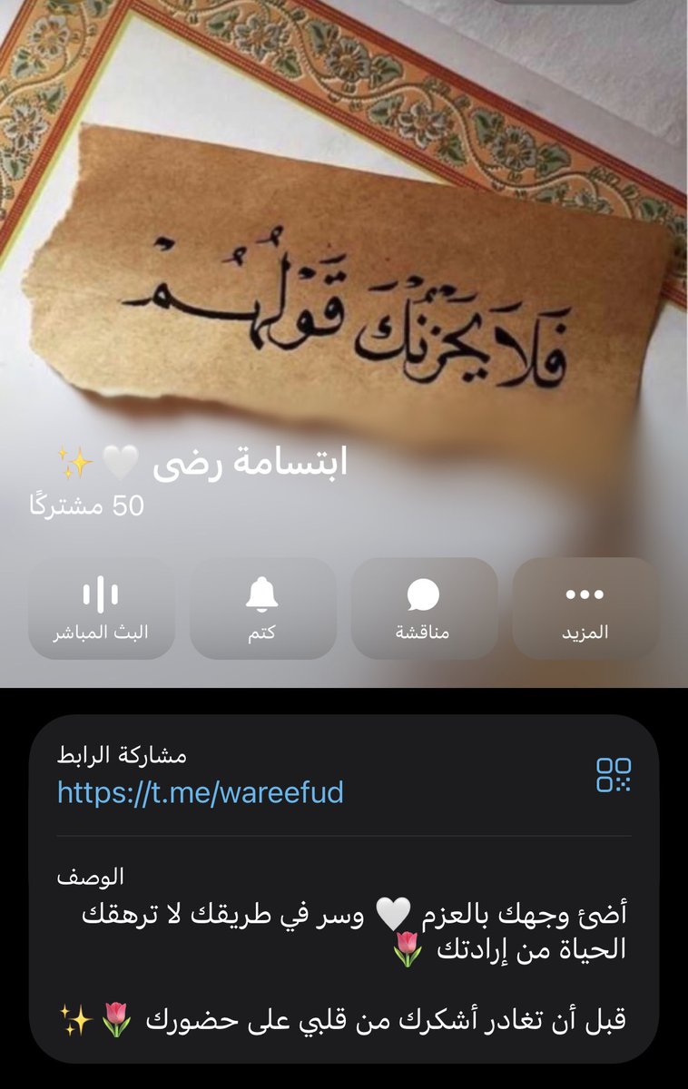 meme_bawarith's tweet photo. جمل قد تبعث فيك مايقويك 🤍🌧️

https://t.co/e9H8wkmNwC https://t.co/pcgpqt8RPE