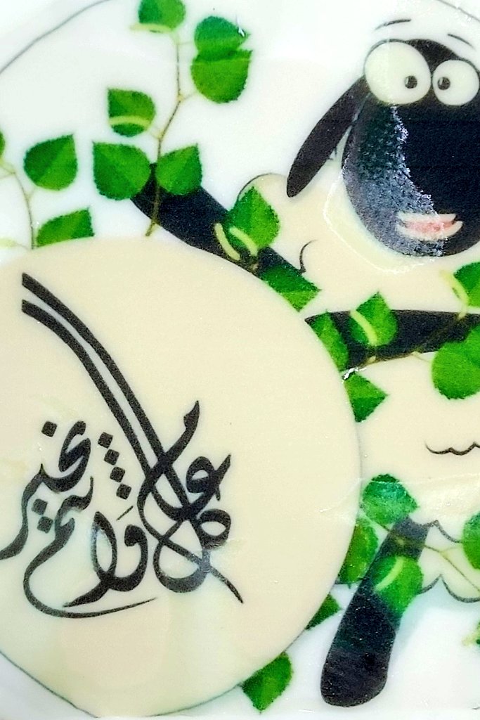 ام لانا ♡ 🇸🇦🦋 tweet media