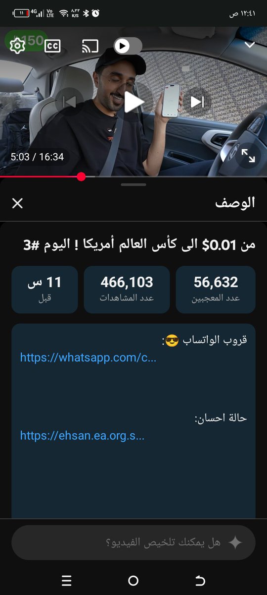 ip2qp2's tweet photo. @kotshyi @Abuzahra119 @3zooozYT شف ياظالم حسبى الله ونعم الوكيل https://t.co/fxhfgxAS6q
