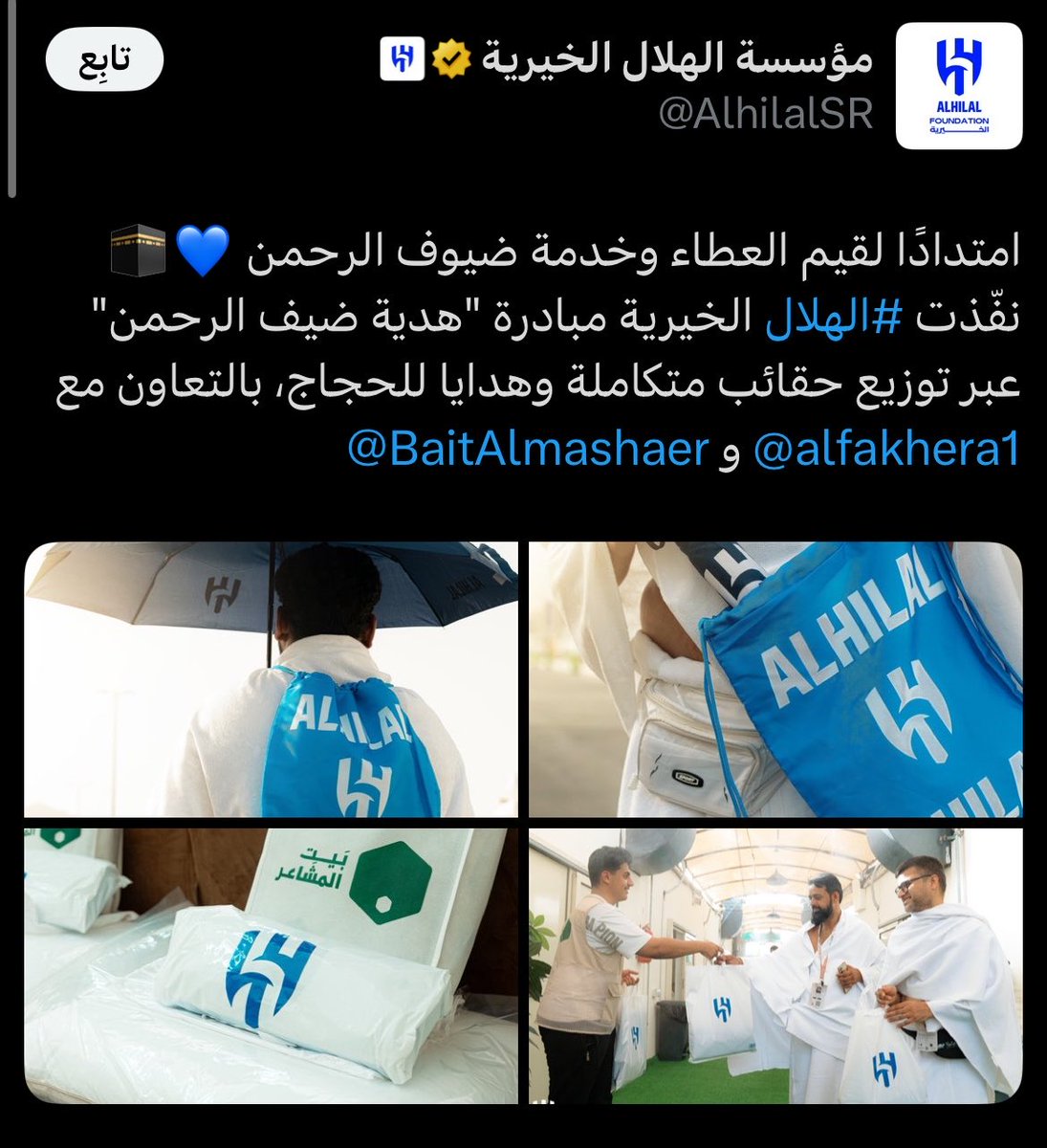 روان tweet media