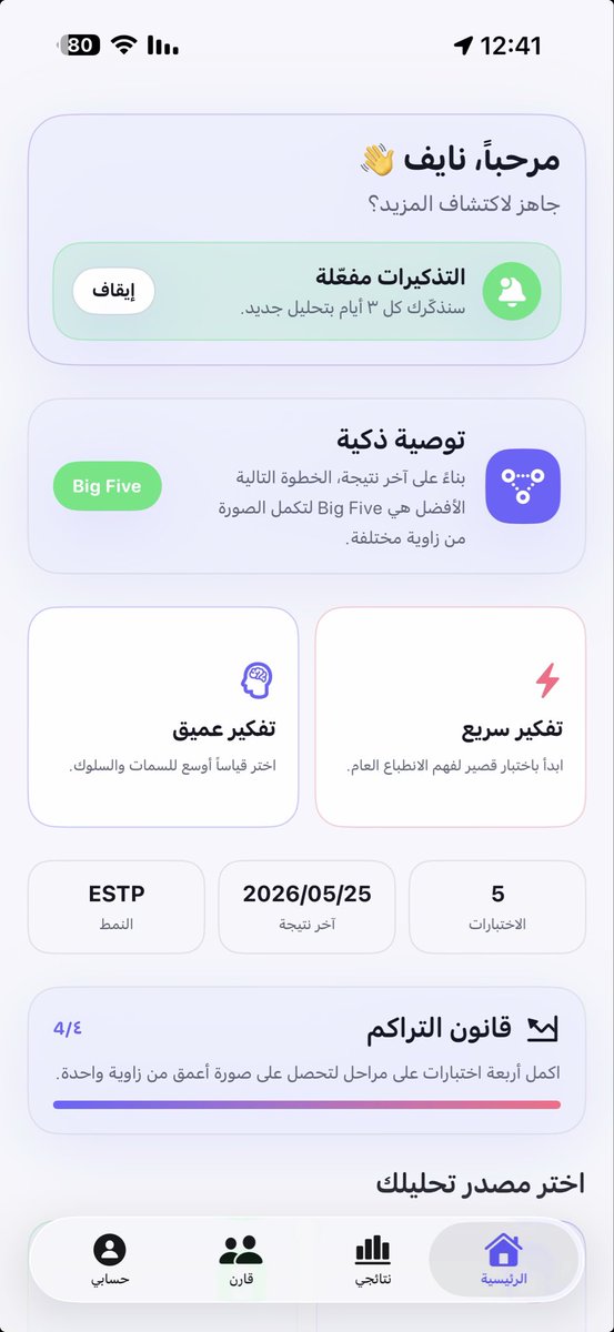 نايف الدوسي tweet media