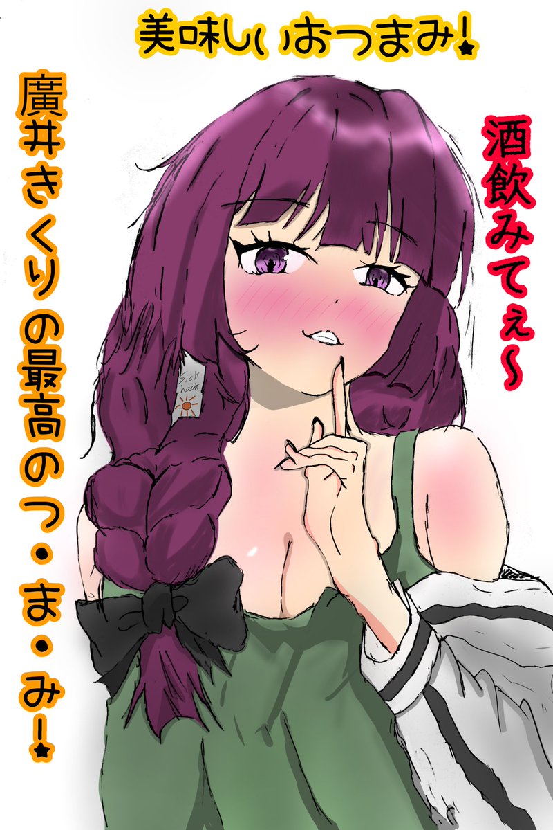 きくきくきくり tweet media