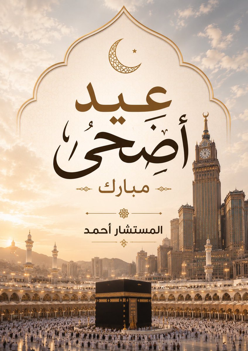 المستشار أحمد 🆇 tweet media