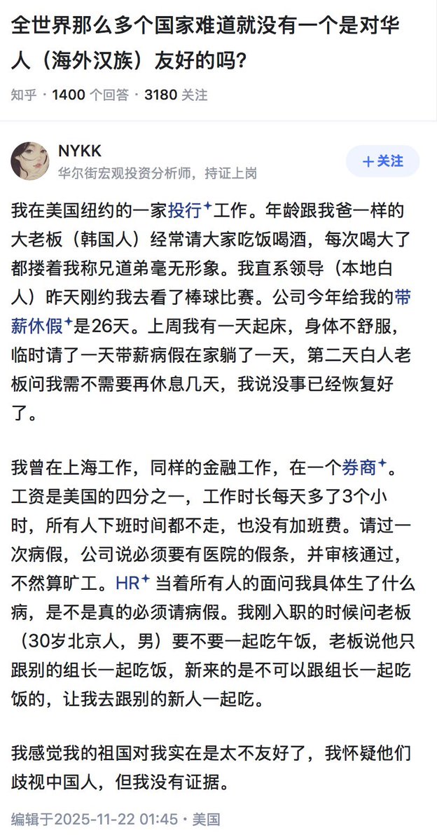 蒜蓉鱿鱼须 tweet media