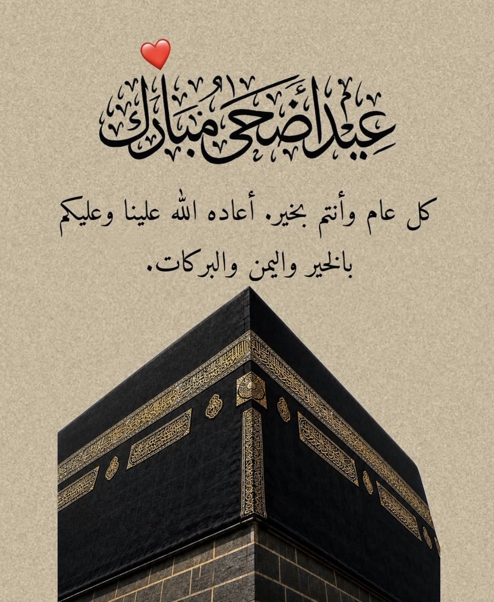 رسائل حُب tweet media