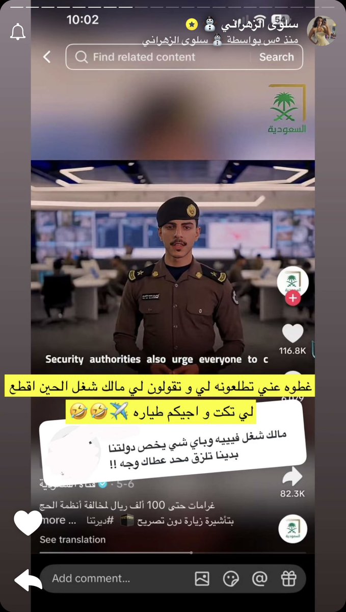 A tweet media