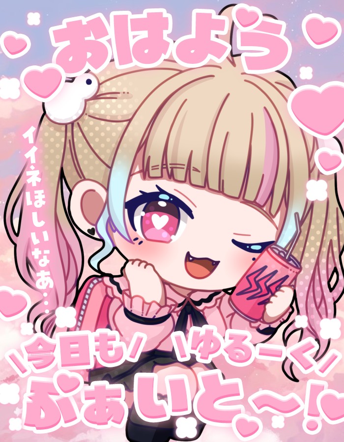 天地 華恋🐰👑 Vtuber tweet media