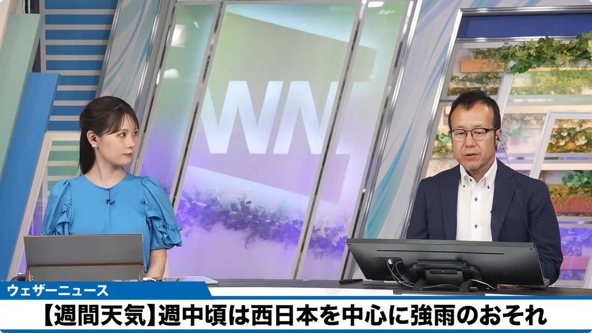 日刊みーちゃんねる Daily Mii Channel tweet media