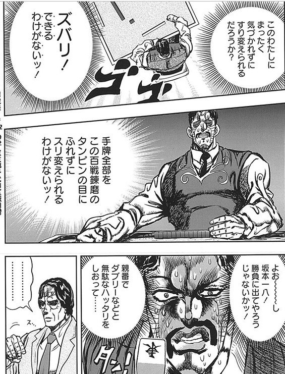 月见炒饭主席(公式) tweet media