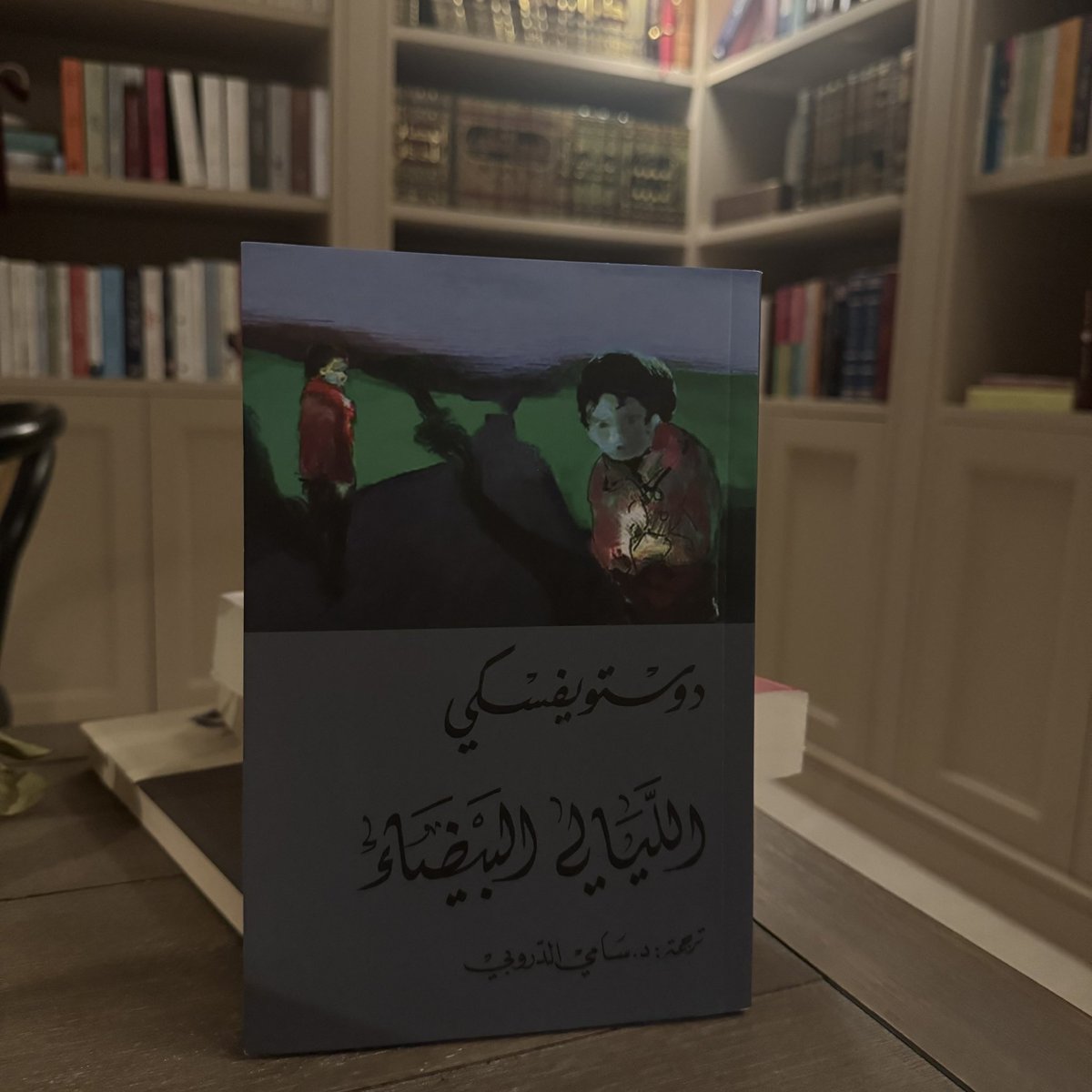تميم التميمي tweet media