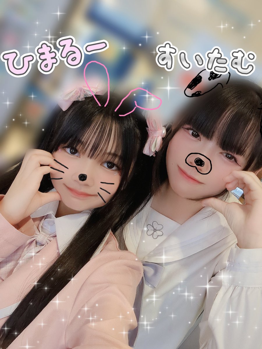 リピート様♥専用ページ♥ Uncovering Tengen's Brother in Demon Slayer | TikTok