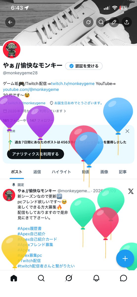 やぁ//愉快なモンキー tweet media