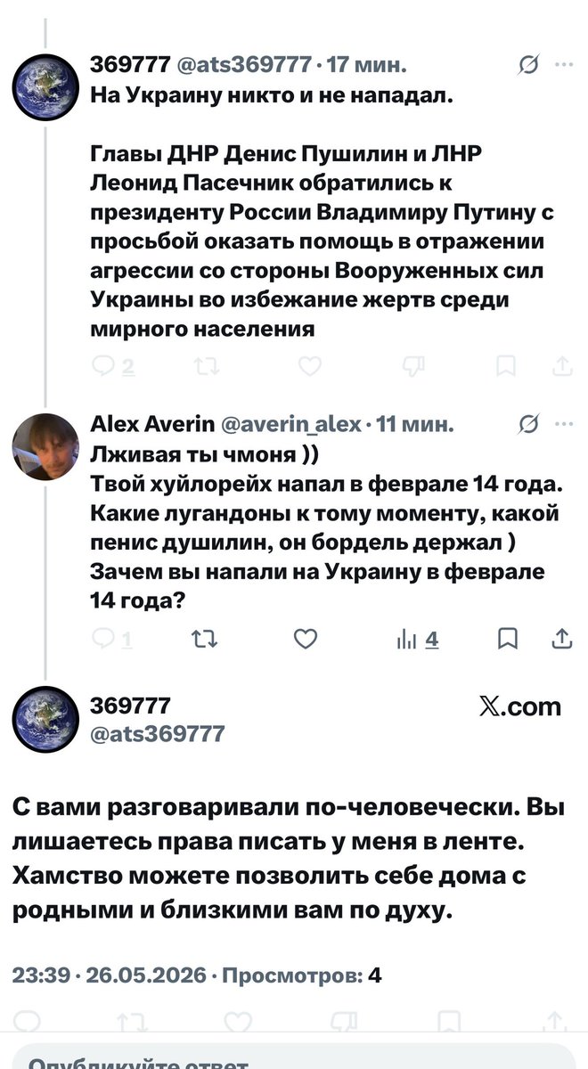 Alex Averin tweet media