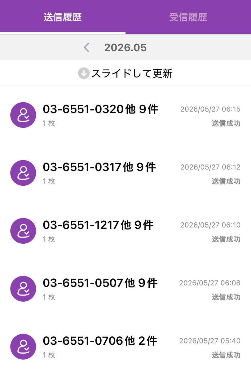 ももやま tweet media