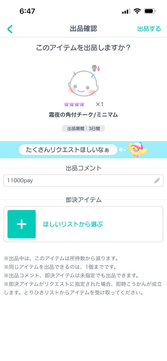 sh!@仕事多忙中 tweet media