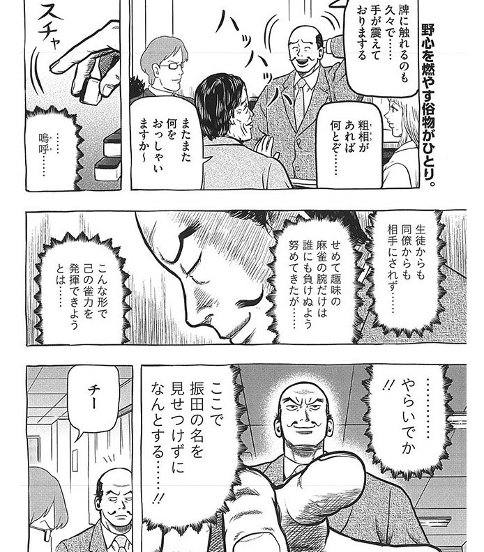 月见炒饭主席(公式) tweet media
