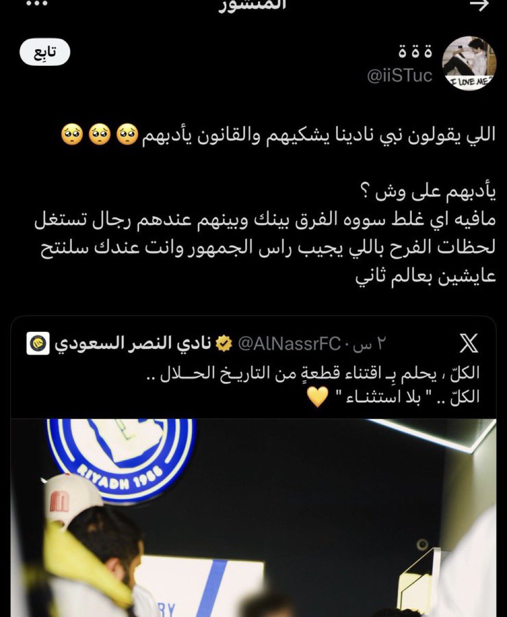 ابو انفنيتي بطل الدوري🏆 tweet media