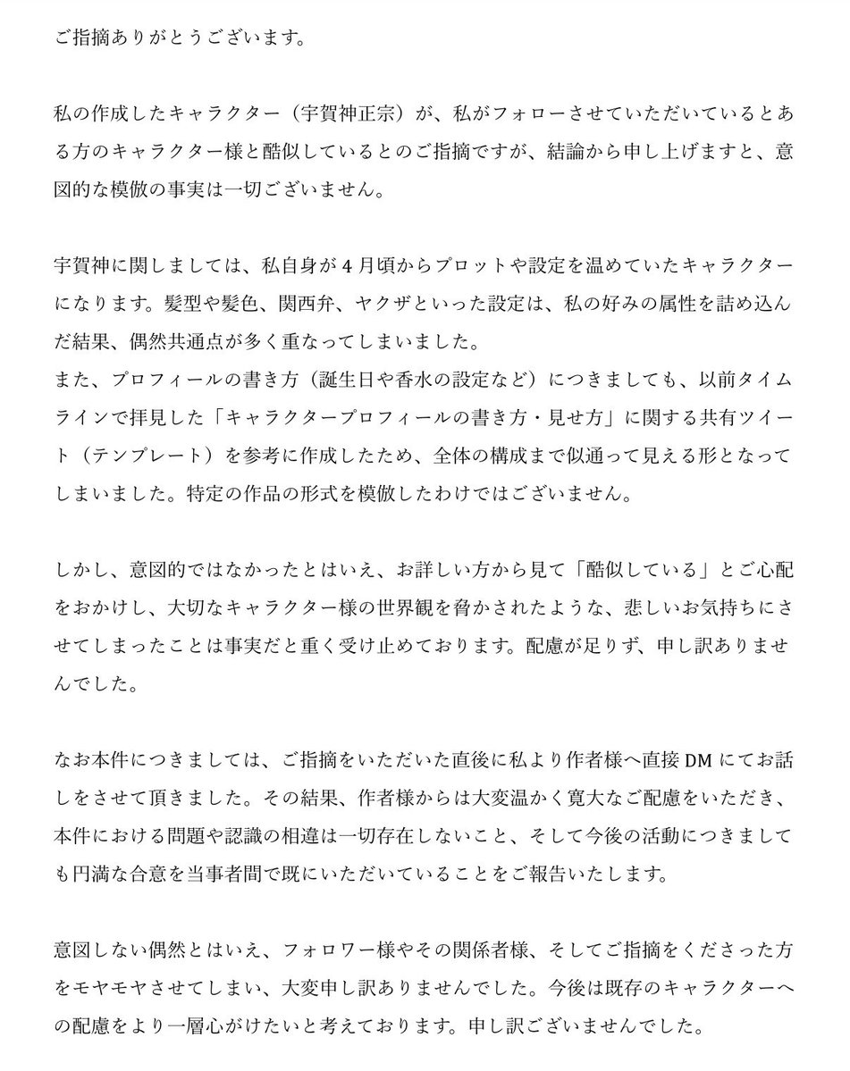 えす♥ tweet media
