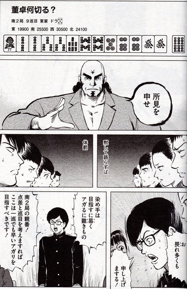 月见炒饭主席(公式) tweet media