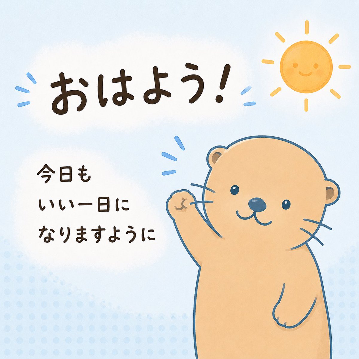 らっこ@サイドFIRE二年目の個人事業主 tweet media