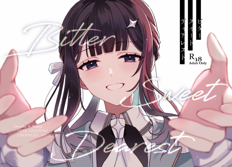 Q5eRv's tweet photo. 【6/20(土)開催 ドロユヒWebオンリー新刊】

「ビタースイートディアレスト」ドロユヒ🔞再録小説本

支部に公開済みの短編2篇に加え、その幕間と後日談のお話2篇を収録予定です。

表紙は参号様に描いていただきました。

リプライの部数アンケートにご協力をお願いいたします！
#迷子の魔女 https://t.co/nGRsySQZjg