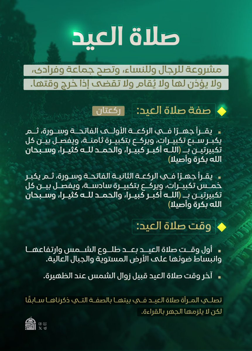 مازن ادريس tweet media