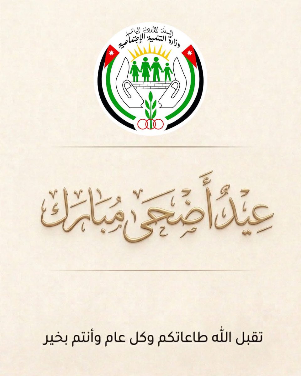 MOSD_JO's tweet photo. https://t.co/2UzsK3qWlT