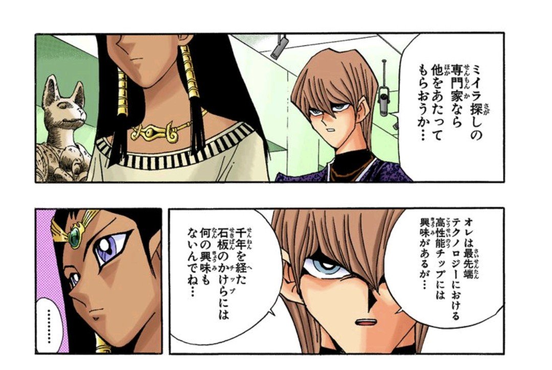 コウ tweet media